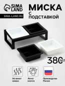 белый, черный