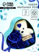 синий