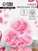 розовый
