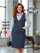 синий/серый