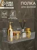 прозрачный