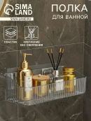 прозрачный