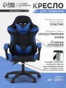 синий