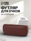 коричневый