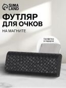 черный