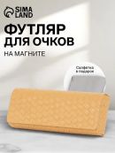 бежевый