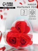 красный