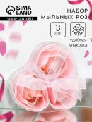 розовый