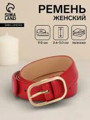 красный