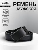 черный