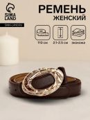 коричневый