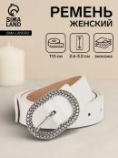 белый