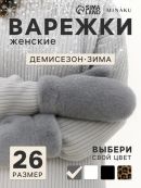 серый