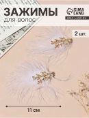белый