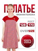 темно-красный