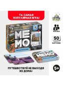 разноцветный