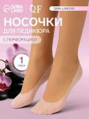 белый