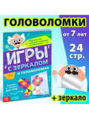 разноцветный