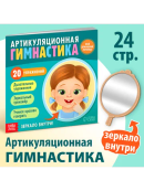 разноцветный