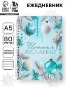 голубой