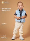 голубой