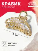 золотистый