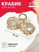 золотистый