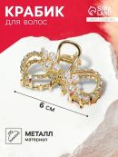 золотистый
