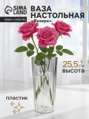 прозрачный