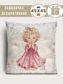 розовый