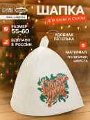 белый