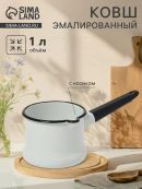 белый