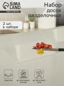 прозрачный