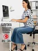 белый/темно-синий