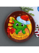 разноцветный
