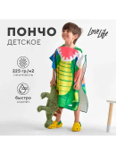зеленый