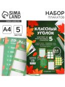 зеленый
