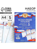 синий