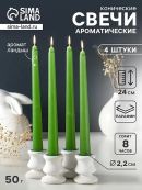 зеленый