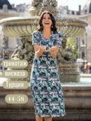 изумрудный/сиреневый
