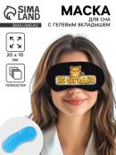 черный