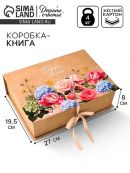 коричневый