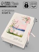 белый