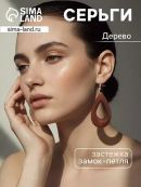 коричневый