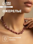 розовый
