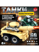 разноцветный