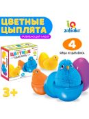 разноцветный