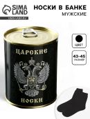 черный