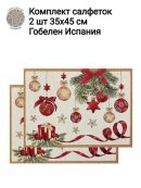 золотой, красный