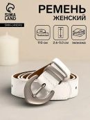 белый